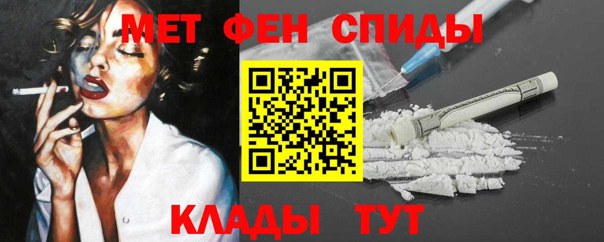 АМФЕТАМИН Premium Заволжье