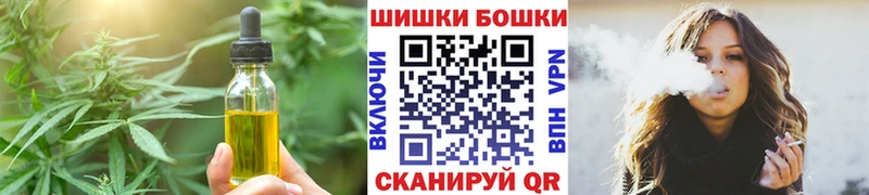 мега онион  Заволжье  Печенье с ТГК конопля 