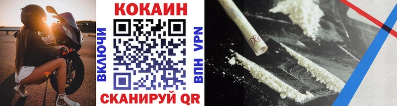 купить наркоту Заволжье COCAIN Эквадор