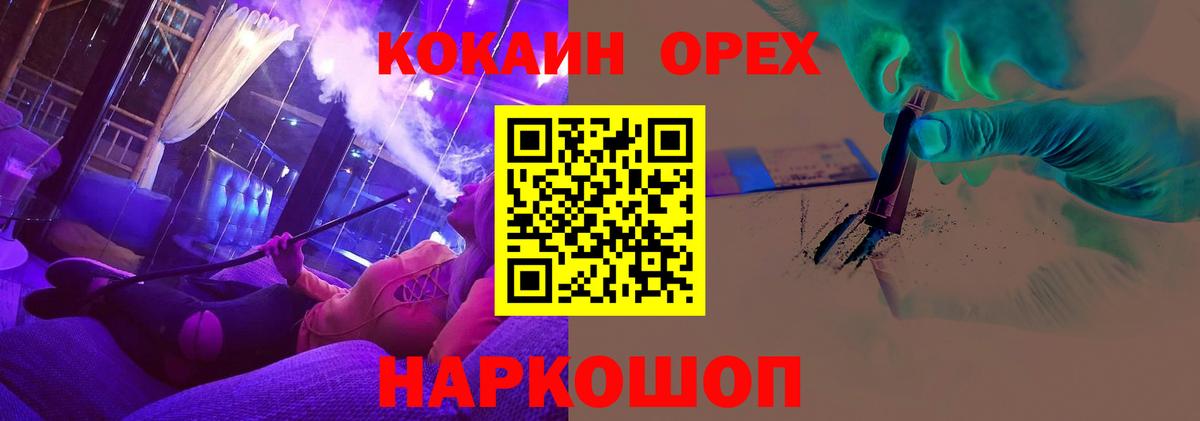 COCAIN FishScale Заволжье