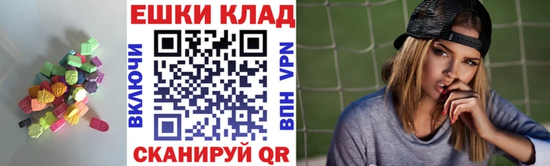 Экстази 280 MDMA  blacksprut как зайти  Заволжье 