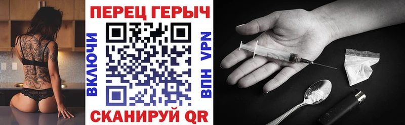 ГЕРОИН хмурый  наркотики  Заволжье 
