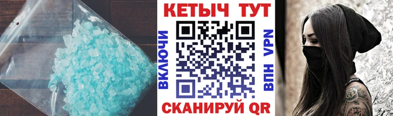 Кетамин VHQ  где найти   Заволжье 