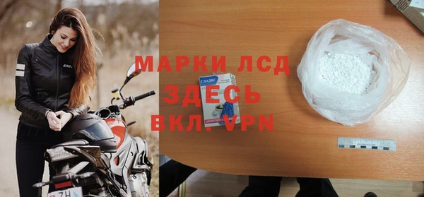 первитин Алексин
