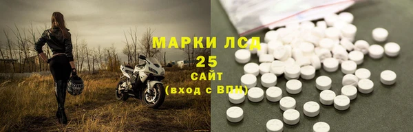 первитин Алексин