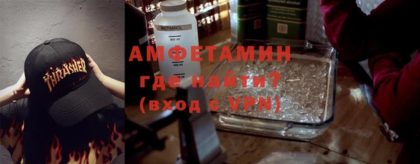 первитин Алексин