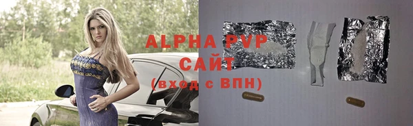 мескалин Абаза