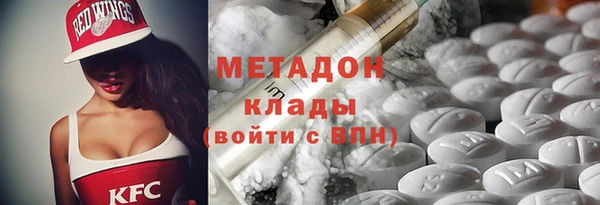 первитин Алексин
