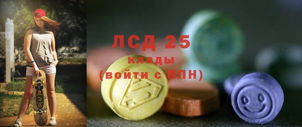 прущий лед Алексеевка