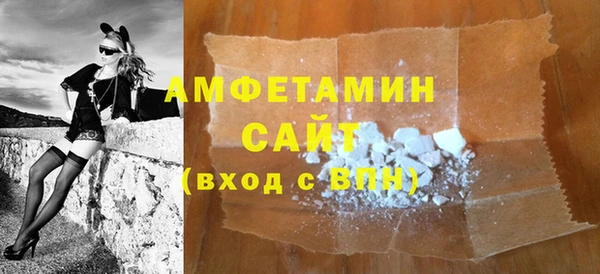 твердый Абинск