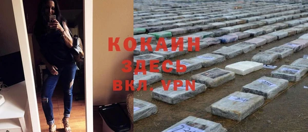 прущий лед Алексеевка