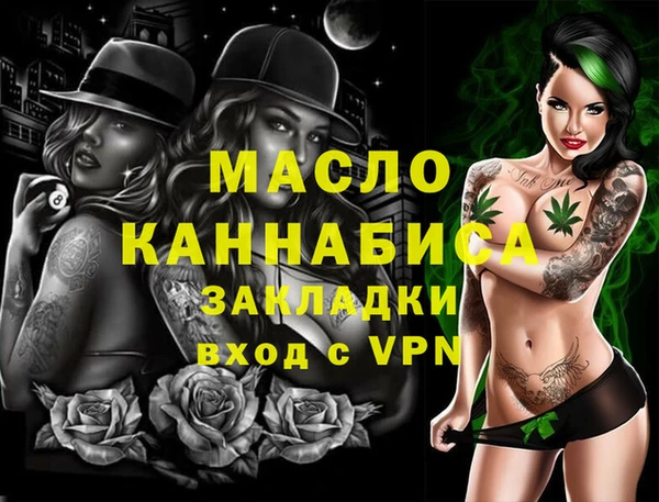 твердый Абинск