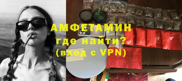 мескалин Сатка