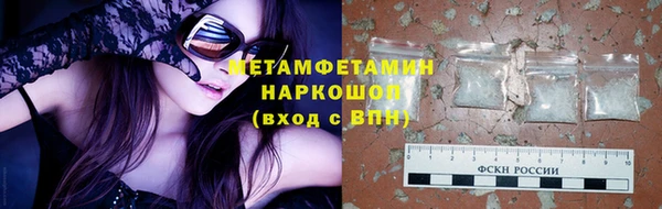 первитин Алексин