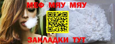 трава Кандалакша