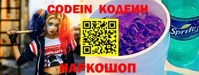 каннабис Камышлов