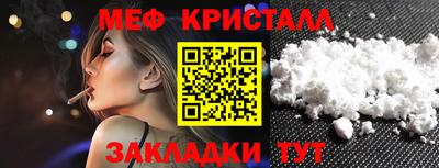 трава Кандалакша