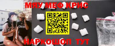 трава Кандалакша