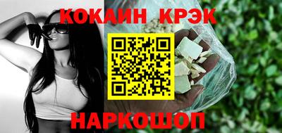 трава Кандалакша