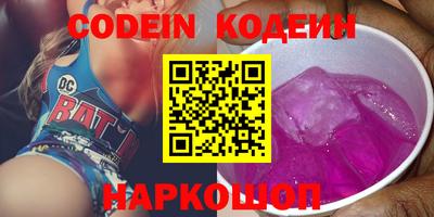 тгк Кингисепп