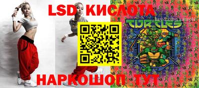 каннабис Камышлов