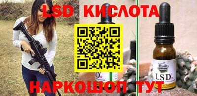 трава Кандалакша