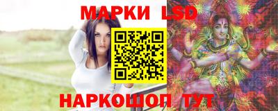 трава Кандалакша