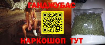 трава Кандалакша
