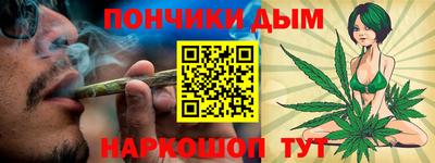 трава Кандалакша
