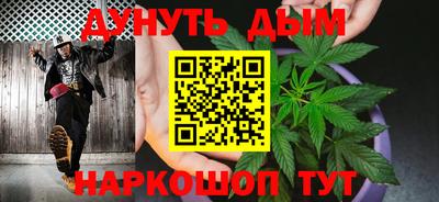 трава Кандалакша