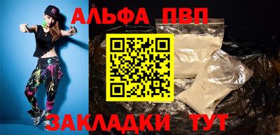каннабис Камышлов
