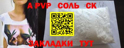 каннабис Камышлов