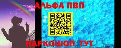 трава Кандалакша