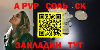 тгк Кингисепп