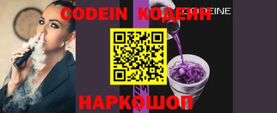 тгк Кингисепп