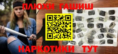 трава Кандалакша
