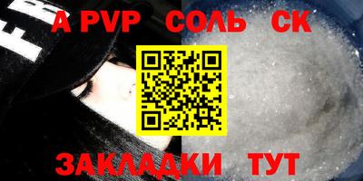 трава Кандалакша