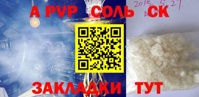 круглые Кинель