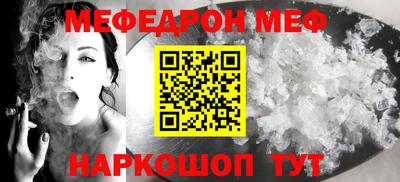 трава Кандалакша
