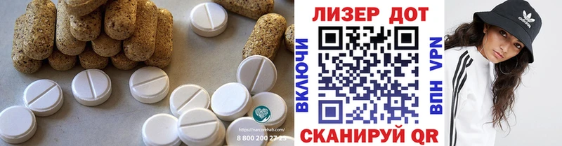 где найти наркотики Заволжье Лсд 25 экстази кислота