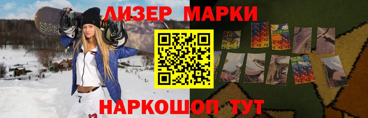 Лсд 25 экстази ecstasy  ЛСД экстази кислота  Вход с VPN  Заволжье 