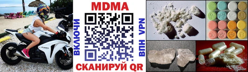МДМА crystal  даркнет сайт  Заволжье 