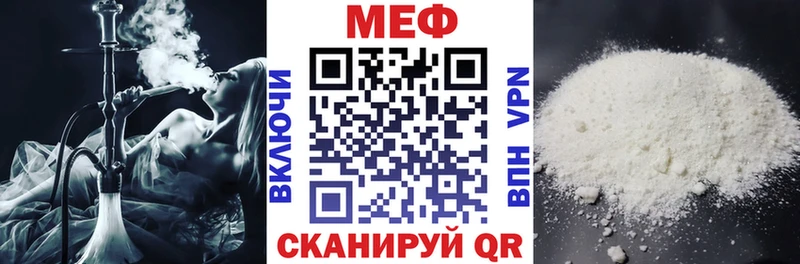 дарнет шоп Заволжье Меф кристаллы