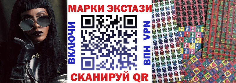 Марки N-bome 1,5мг  закладки  сайты даркнета формула  Заволжье 