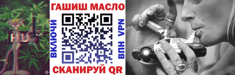 наркошоп  Заволжье  Дистиллят ТГК жижа 