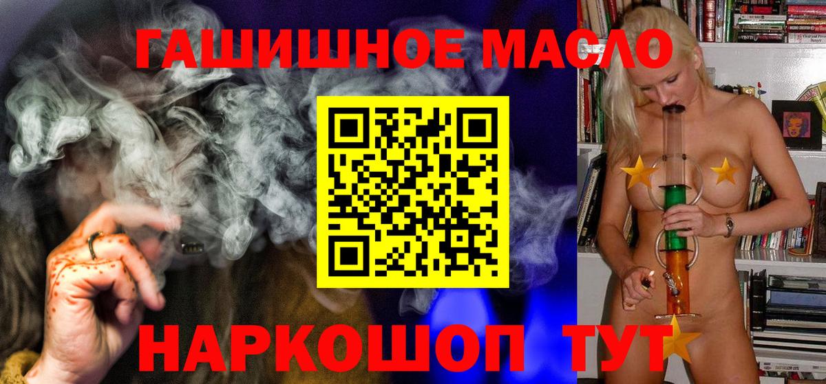 Заволжье  Вход с VPN  Канабис  Меф МЯУ МЯУ кристаллы  ГАШ  A-PVP СОЛЬ кристаллы  Метамфетамин 