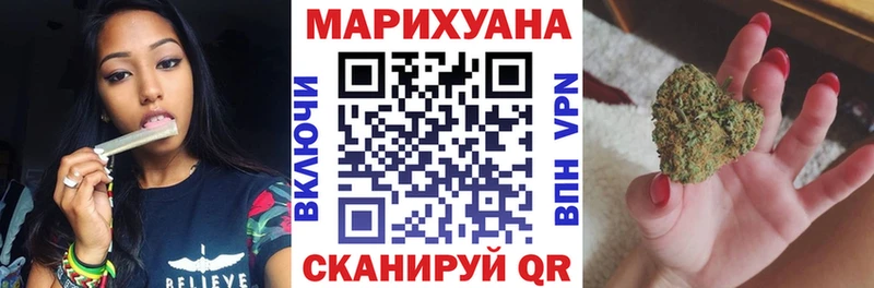 Канабис LSD WEED  ОМГ ОМГ как зайти  Заволжье 