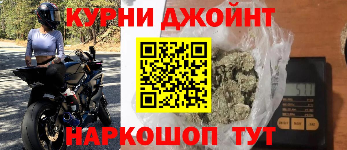Заволжье  МАРИХУАНА THC 21%  Бошки Шишки марихуана  Вход с VPN  Конопля семена 